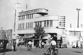 1946年に復旧した旭町の本社ビル