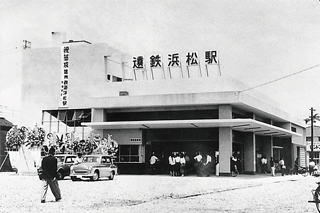 遠鉄浜松駅（1958年撮影）