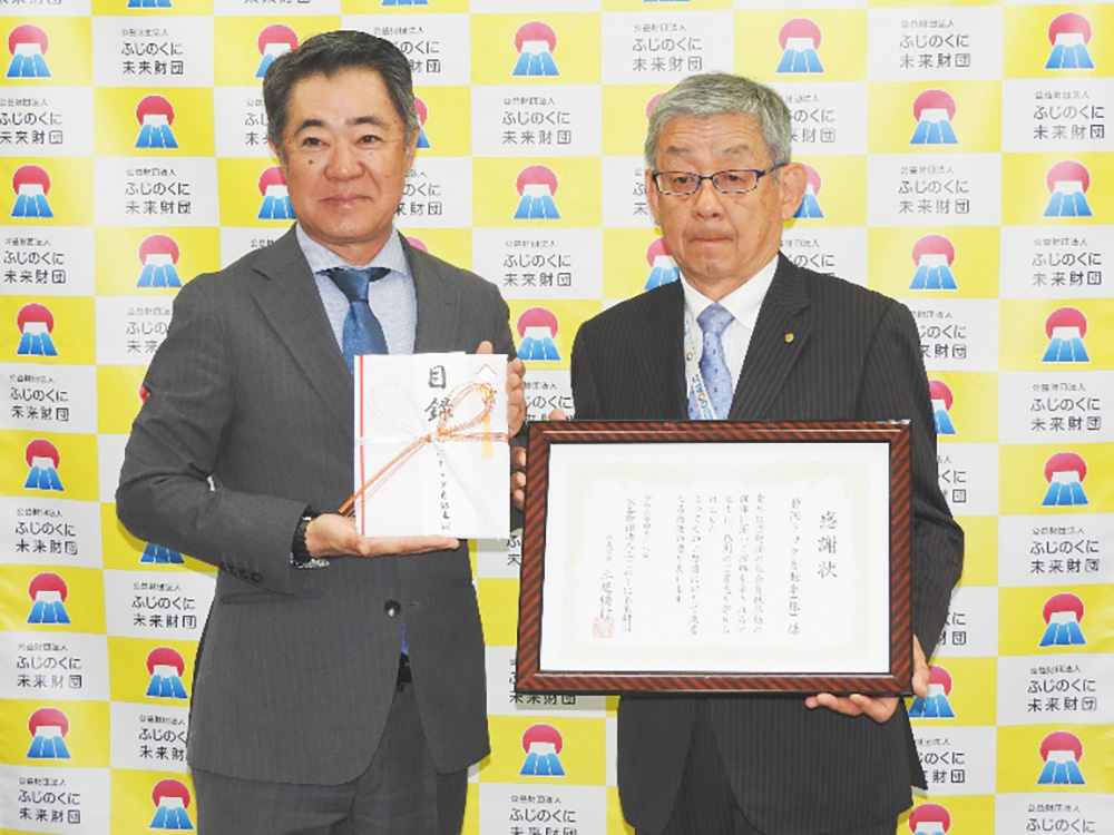 ハイブリッド基金