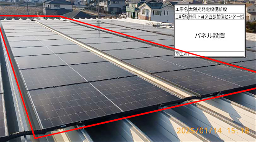 太陽光パネル設置