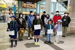 遠鉄ボーイスカウト