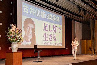 特別講演