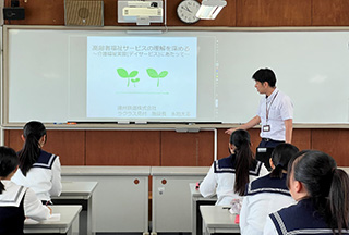 講演会