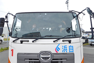 乗車体験