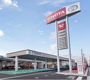 静岡トヨタ