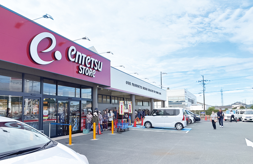 遠鉄ストア森店をオープン