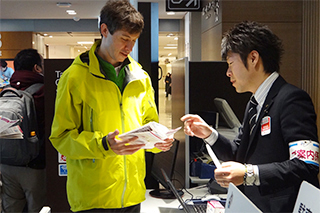 遠鉄百貨店　免税カウンター