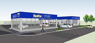 KeePerPROSHOP住吉バイパス店　オープン