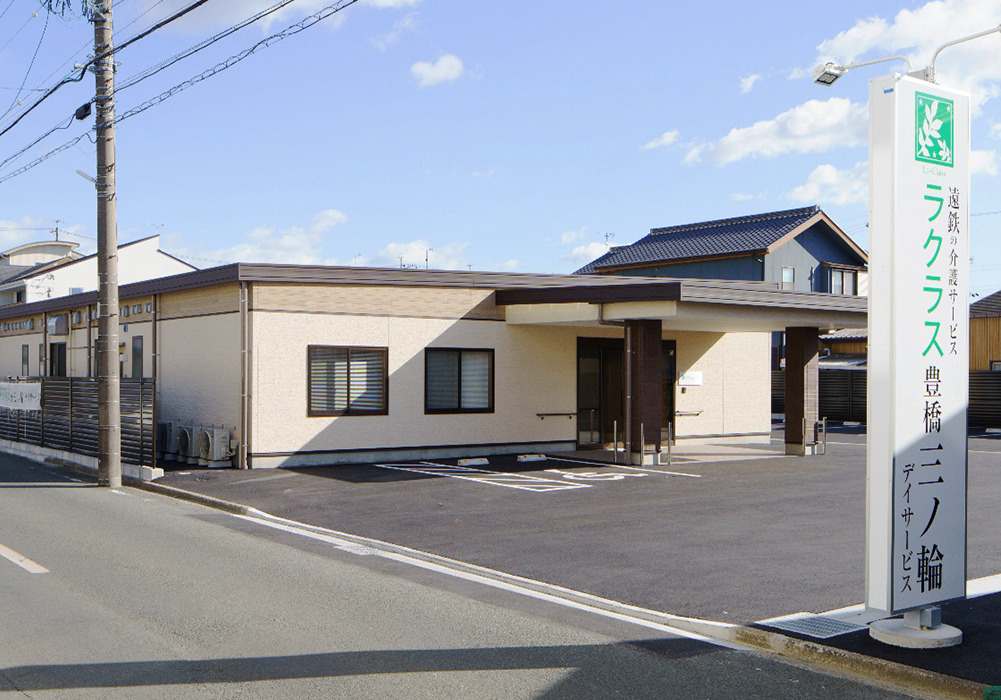 ラクラス豊橋三ノ輪デイサービス