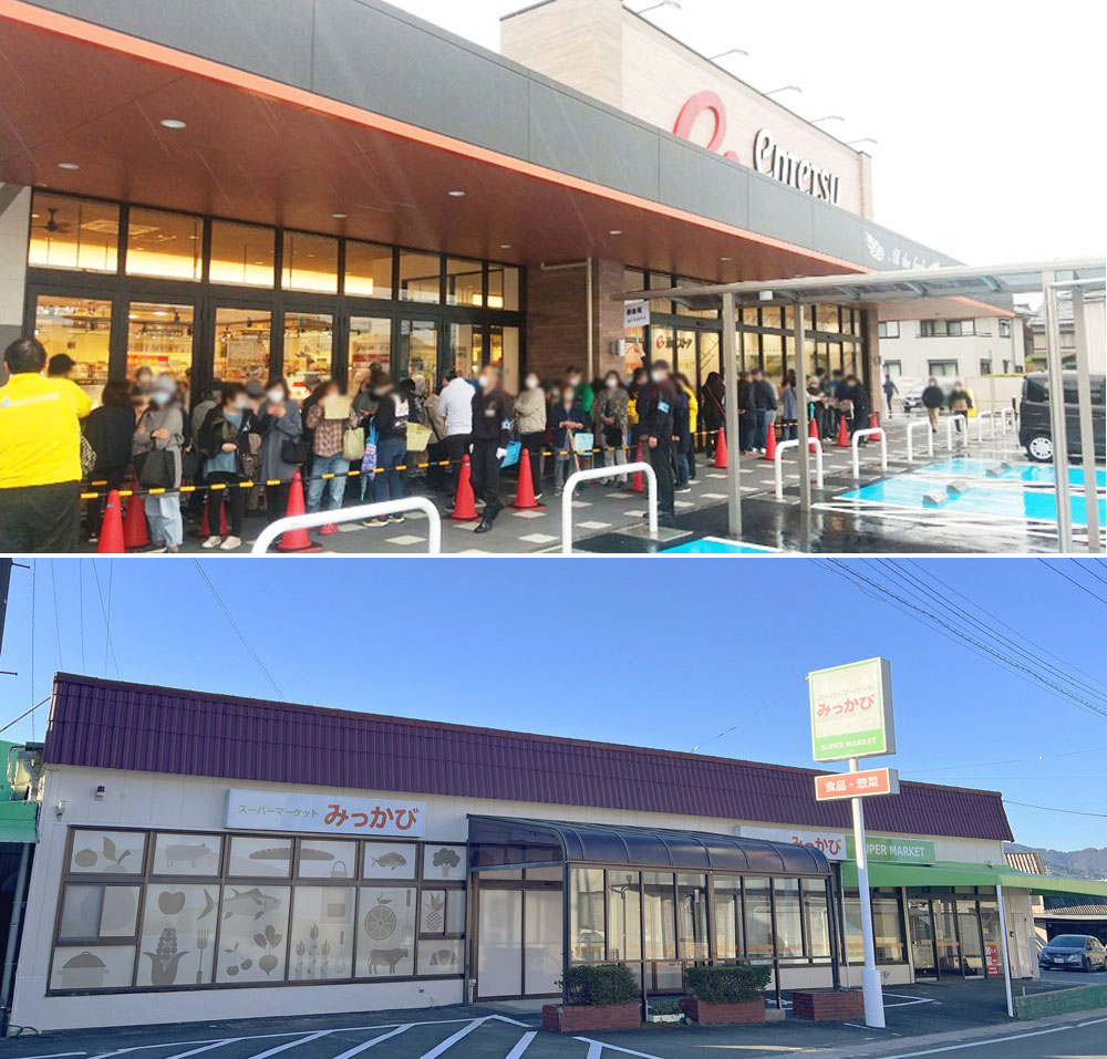 遠鉄ストア袋井久能店、スーパーマーケットみっかび