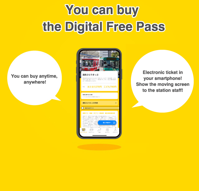 You can buy the Digital Free Pass