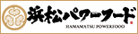 浜松パワーフード学会（静岡県）
