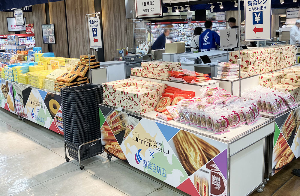 東急百貨店さっぽろ店での催事の様子
