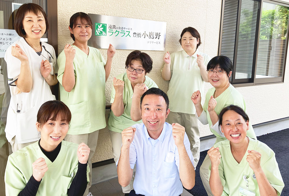 ラクラス小鷹野の従業員