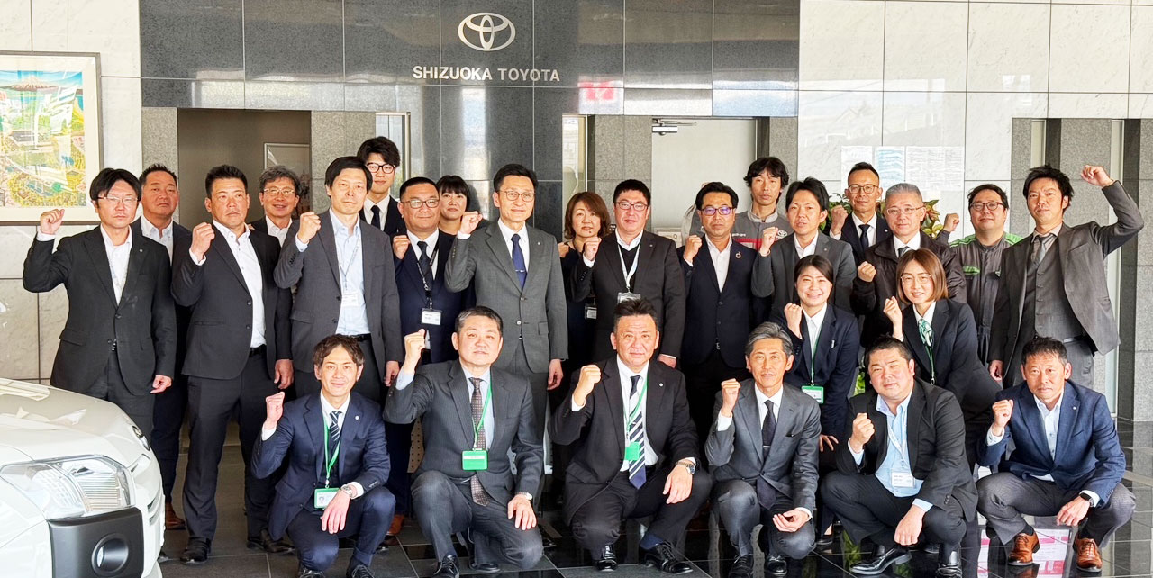 静岡トヨタ自動車