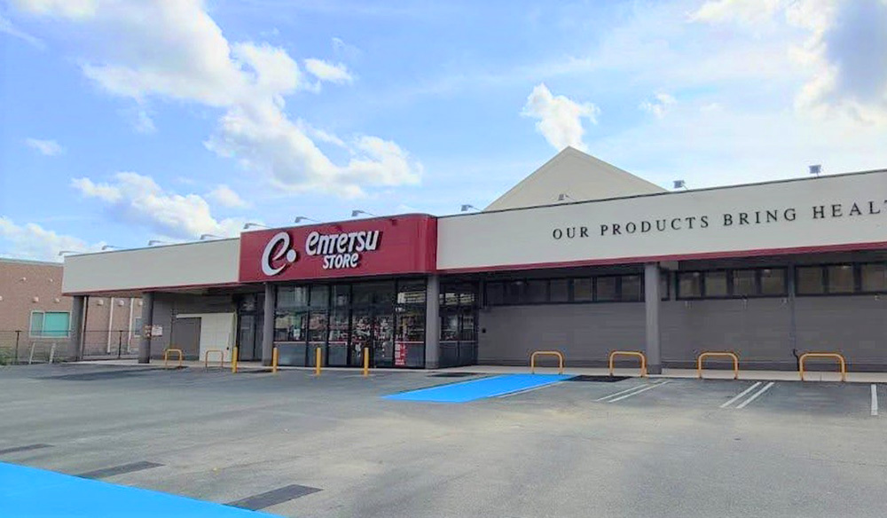 遠鉄ストア森店