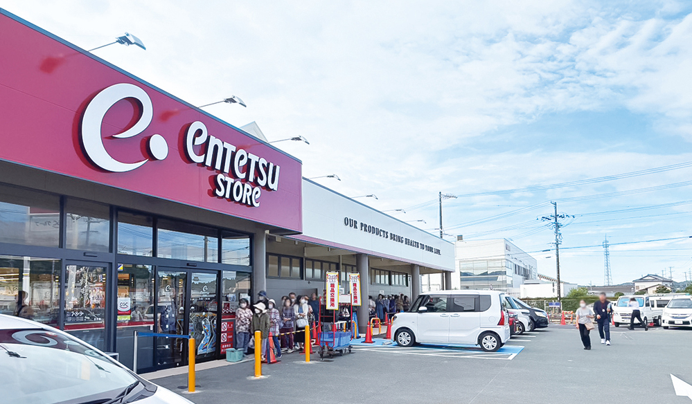遠鉄ストア森店