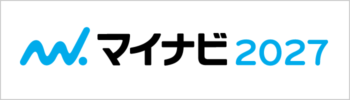 マイナビ2026