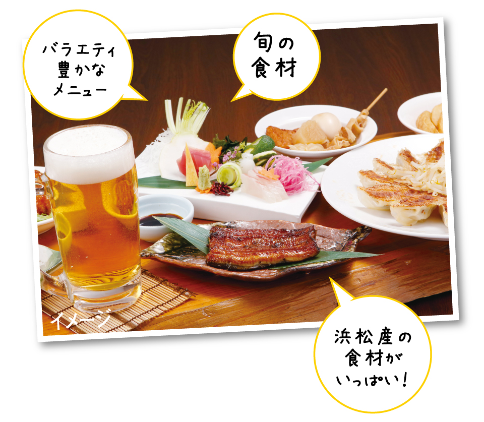 はままつ スマぐる写真