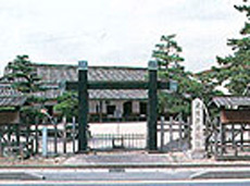 新居関所