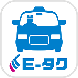 遠鉄タクシー配車アプリ