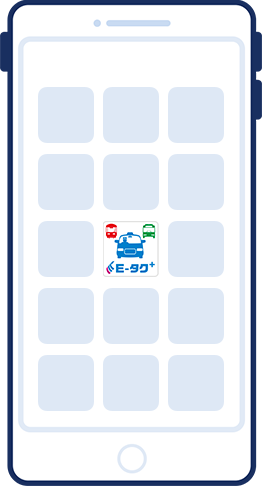 画面:アプリを起動
