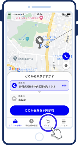 画面：バスどこアプリ画面