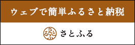 浜名湖グランドホテルさざなみ館