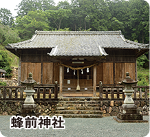 蜂前神社