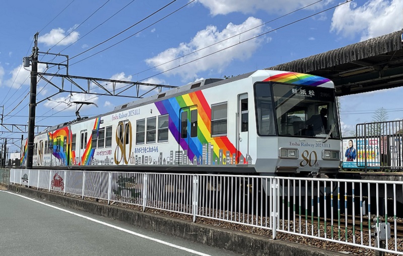 遠鉄電車(赤電)公式サイト - 浜松市を南北に走る電車|遠州鉄道株式会社 遠鉄電車(赤電)公式サイト - 浜松市を南北に走る電車|遠州鉄道株式会社