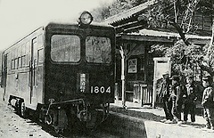 写真：奥山線ディーゼル化完成（曳馬野～奥山間)蒸気機関車廃止