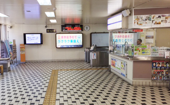 第一通り駅