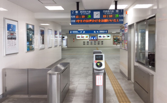 上島駅