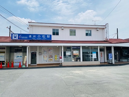 遠州鉄道(遠鉄電車‪・赤電)実使用 駅名看板 縦型 小松駅-‬