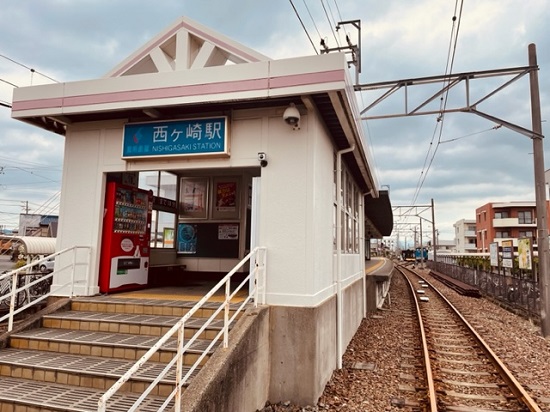 西ヶ崎駅