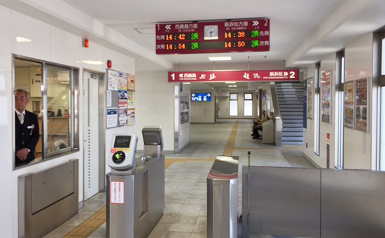 助信駅