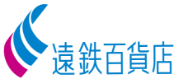 ショッピング 目玉企画 ポイントアップ 大抽選会から商品交換までお得がいっぱい 遠鉄グループ大感謝祭